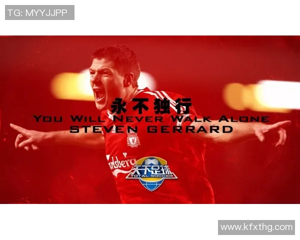 天下足球官网全新改版上线球迷必看最新赛事资讯与精彩回放 天下足球官网全新改版上线球迷必看最新赛事资讯与精彩回放