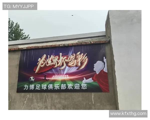 艺术足球的魅力与技巧探索:在绿茵场上舞动的美学之旅 艺术足球的魅力与技巧探索:在绿茵场上舞动的美学之旅