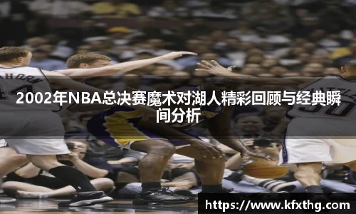 威廉希尔