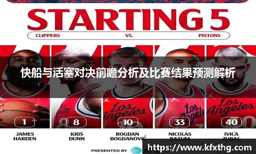 威廉希尔