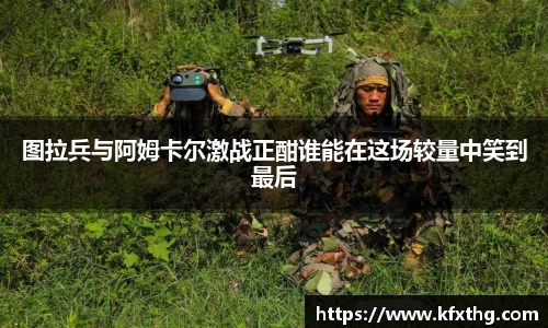 威廉希尔