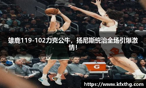 威廉希尔