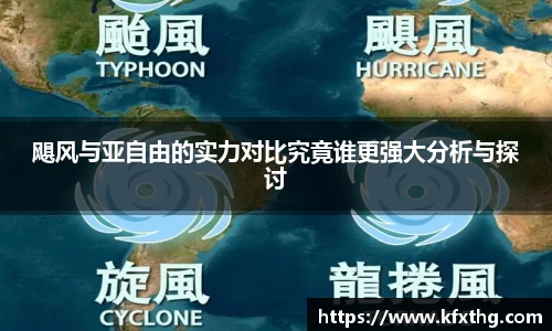 威廉希尔