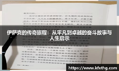 威廉希尔
