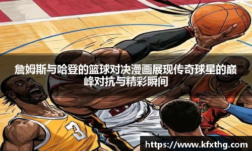 威廉希尔WilliamHill中文