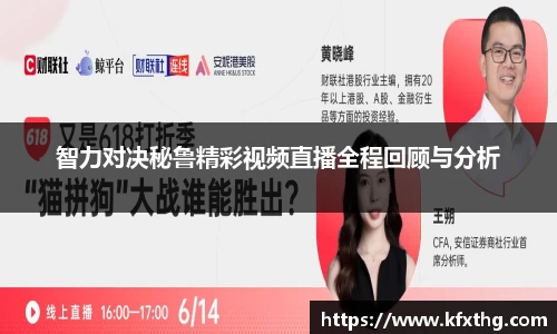 英国威廉希尔WilliamHill