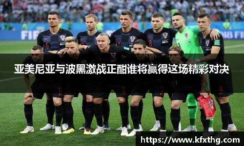 威廉希尔