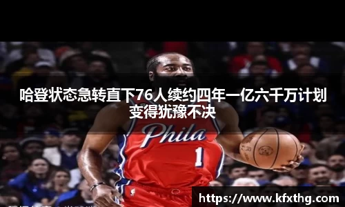 英国威廉希尔WilliamHill