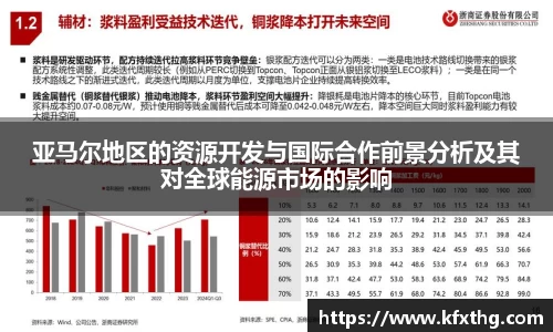 威廉希尔