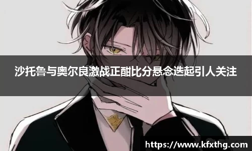 威廉希尔