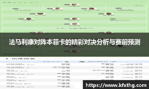 威廉希尔